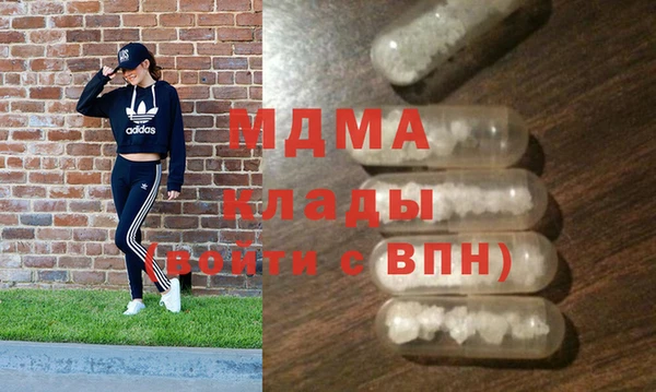 COCAINE Горно-Алтайск